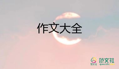 寫親情的作文600字優(yōu)秀6篇