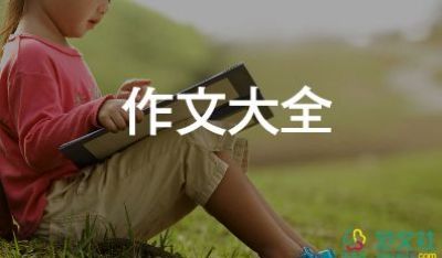 我的籃球夢(mèng)作文6篇