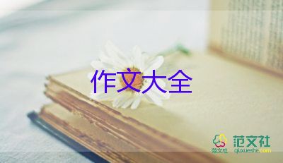 我的理想當(dāng)畫(huà)家作文600字精選7篇