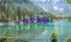 關于憶的作文最新6篇